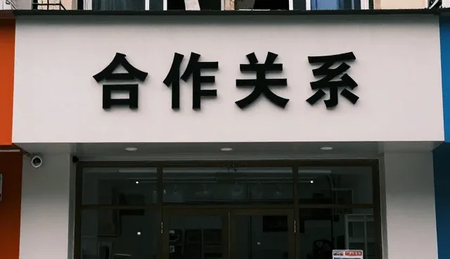 品牌建设中选型关注点的应用场景分析