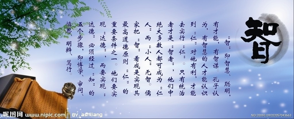 儒家思想对中国古代法律的积极影响_古代法律儒家化的影响_佛教对古代法律影响
