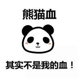 熊猫血父母是什么血型_什么血型父母生熊猫血_什么血型生熊猫血