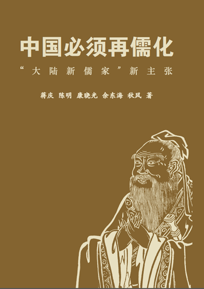 儒家思想哪些理论为限制君权提供了依据_法律为思想道德建设提供_论中国古代限制君权的思想