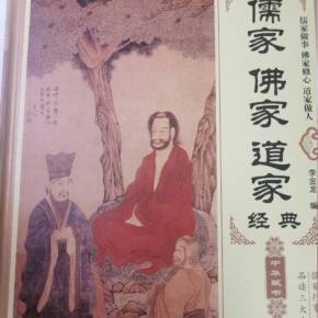 儒家养生思想_儒家代表人物主要思想_儒家思想和佛教的关系