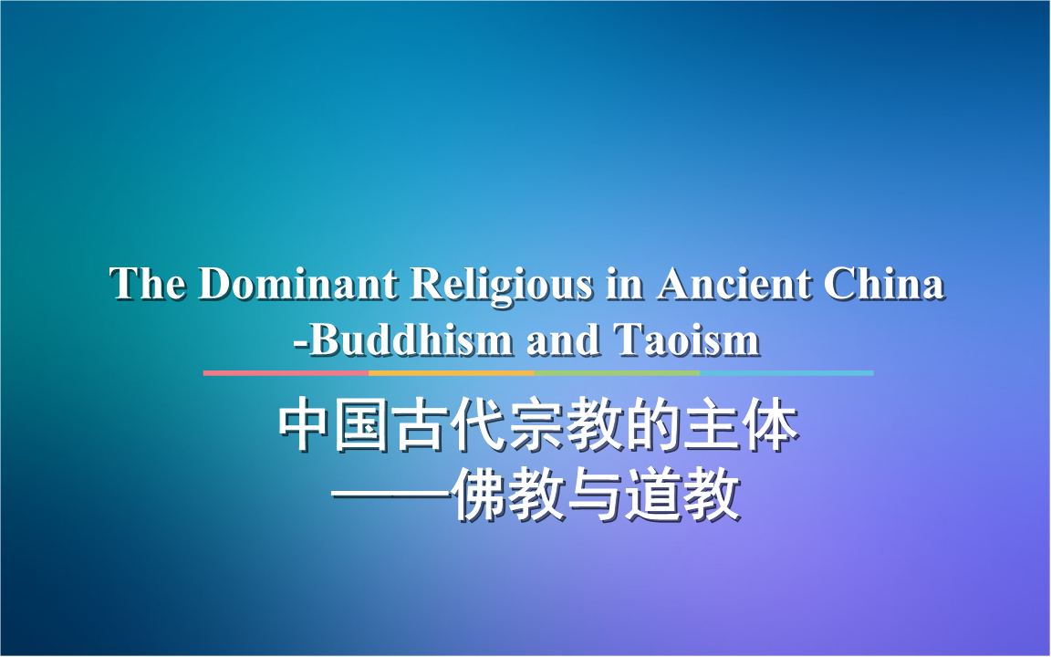 儒家代表人物主要思想_儒家主要思想_儒家思想和佛教的关系
