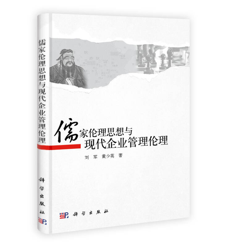 现代精神与儒家传统_儒家代表人物主要思想_儒家思想就是中华传统文化的全部