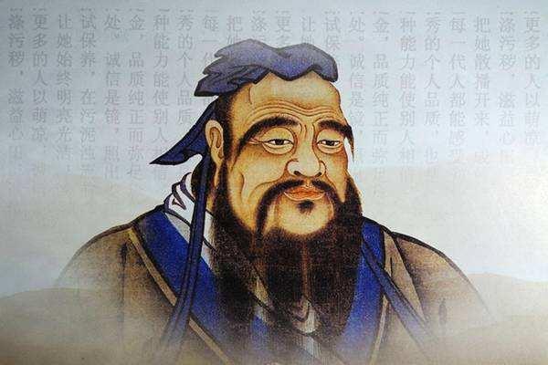 儒家对君臣关系的主张_儒家代表人物及思想主张_简述儒家思想的主张
