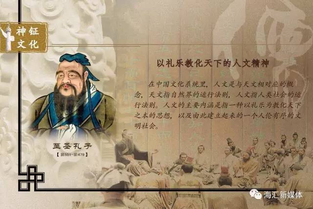 儒家对君名君臣的主张_儒家主要思想主张什么_简述儒家思想的主张
