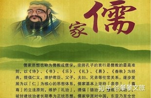 儒家三位圣贤的主要思想_儒家思想代表人物及其主要思想主张_儒家主要主张是什么