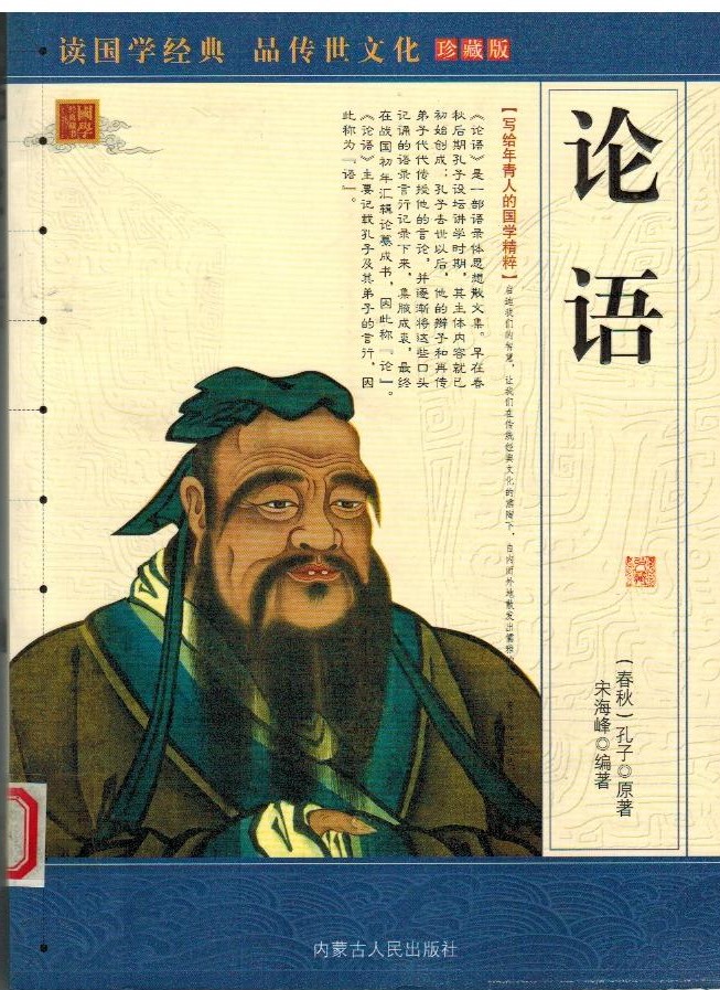 儒家荀子的主要思想_儒家代表人物主要思想_简述道家思想修道德和儒家思想修道德的主要差异