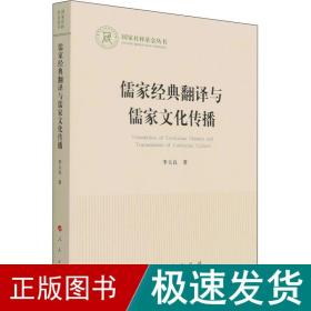 汉朝法律制度儒家化的体现_儒家思想在生活中的体现英语_汉朝法律儒家化的体现
