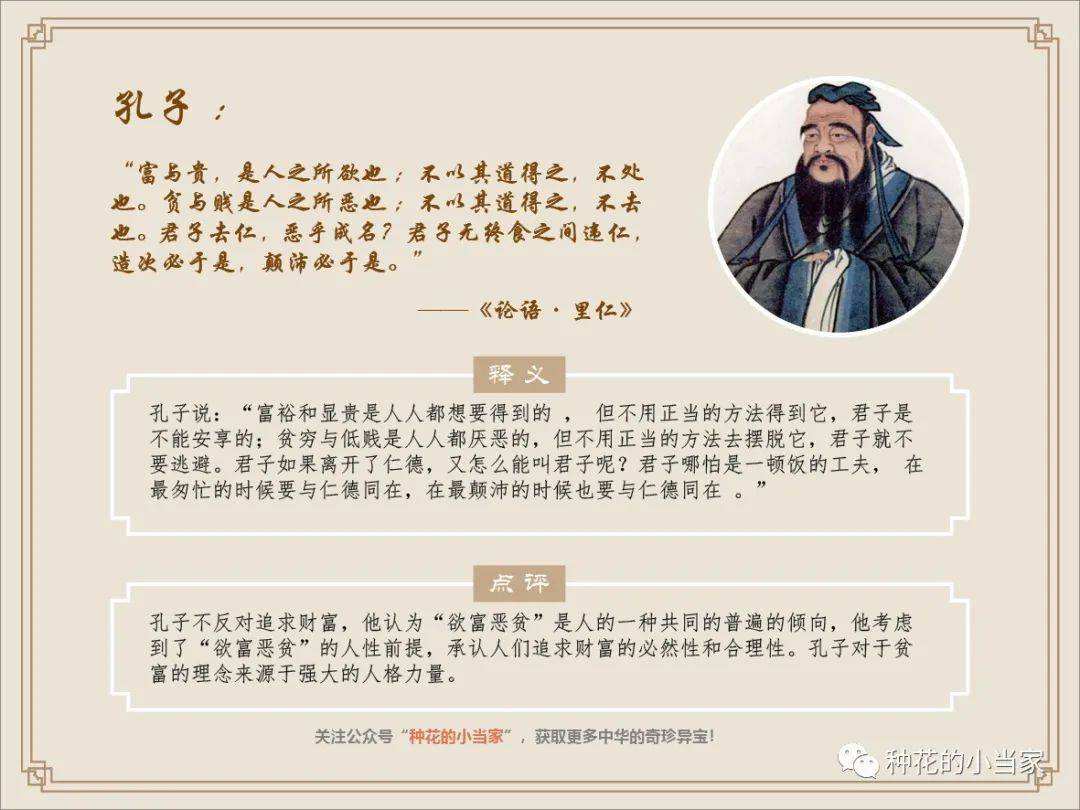 浅谈中国传统音乐文化_浅谈儒家思想对中国文化的影响_马克思主义 儒家 基督教思想