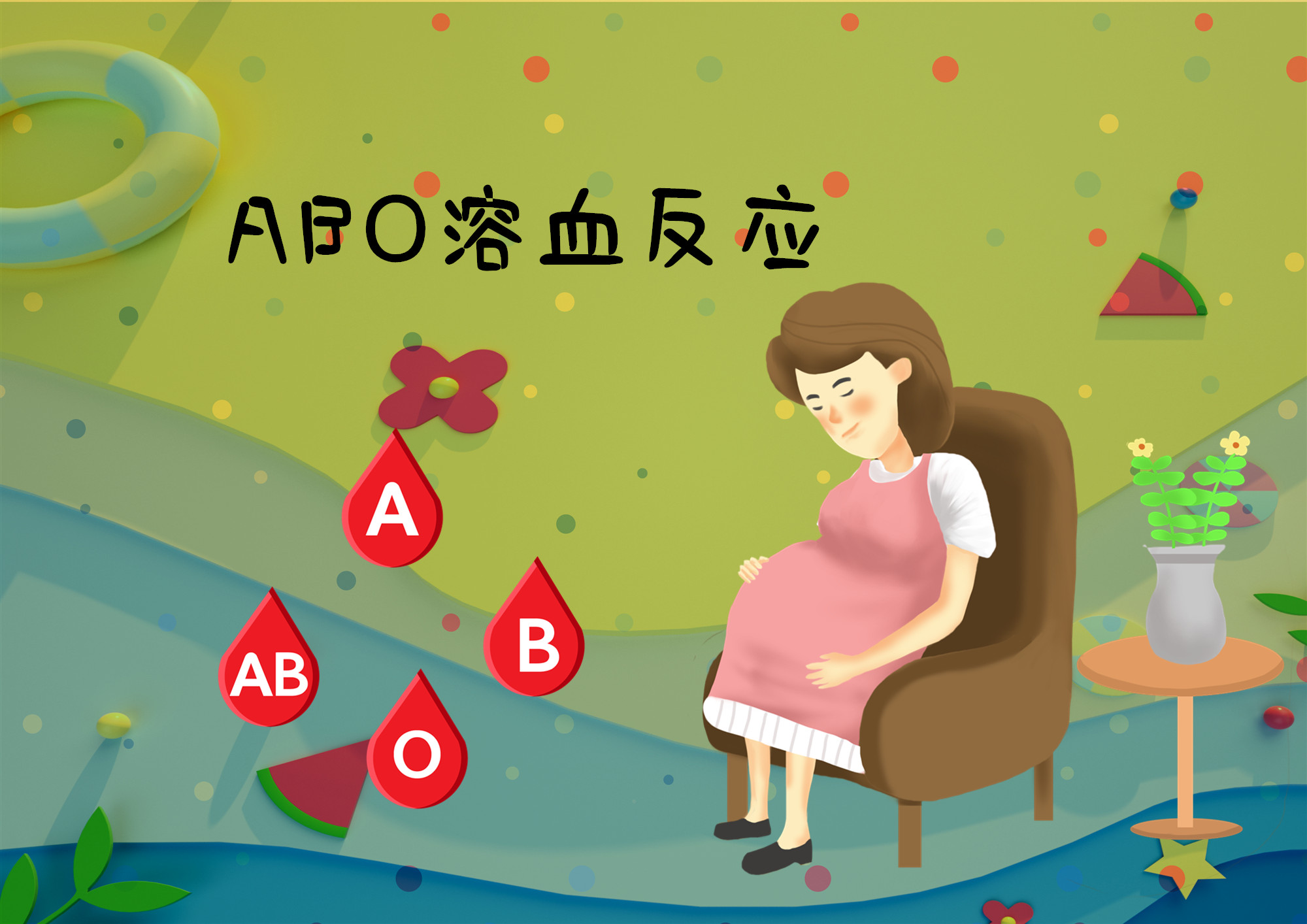 宝妈o型血宝爸a型血黄疸高_a型b型生出o型概率_为什么a型和b型会生出o型