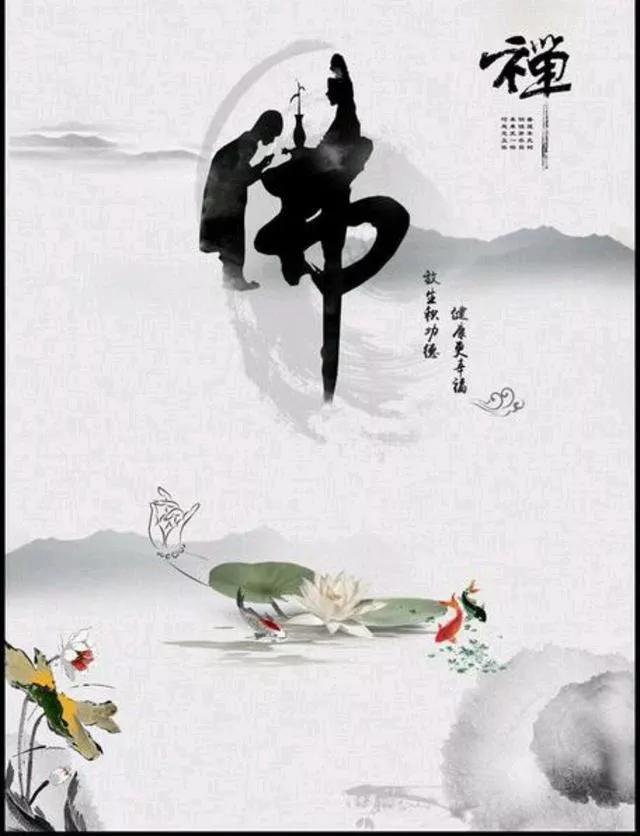 佛家思想精髓_佛家思想对中国传统文化的影响_中国传统的制度文化宗法制在中国传统社会中的文化影响