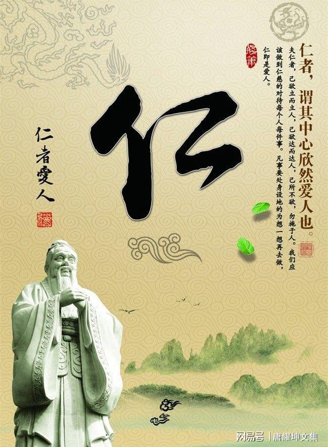 儒家代表人物基主要思想_儒家,道家,佛家哲学的核心思想_儒家思想的仁指的是什么