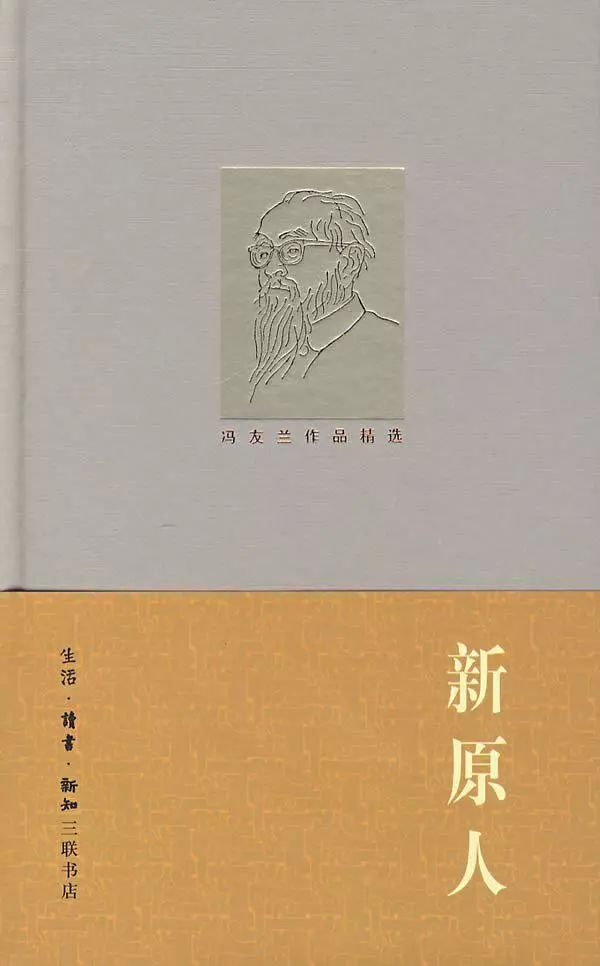 儒家是哲学还是伦理学_儒家伦理与中国社会_轴心时期的儒家伦理