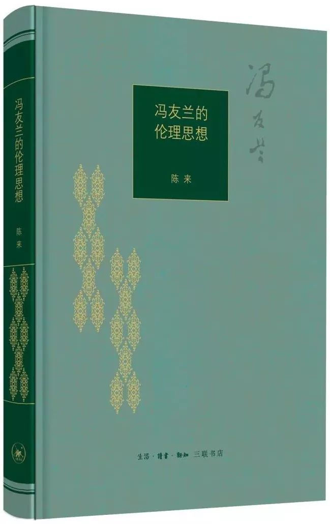 轴心时期的儒家伦理_儒家是哲学还是伦理学_儒家伦理与中国社会