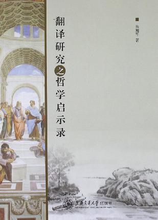 中国近代维新变法思想论文_佛家思想对中国传统文化的影响的论文_儒家,道家,佛家哲学的核心思想