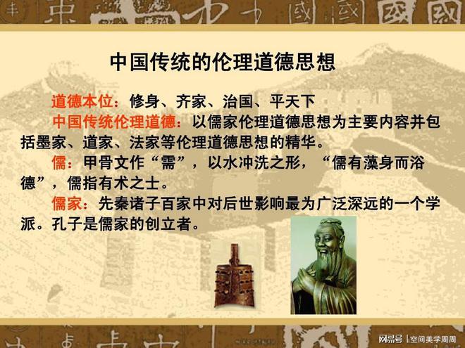 儒家思想认为君子的道德底线是()_康德认为道德是先天的_法律是底线道德是高标