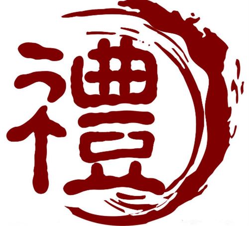 被称为国家经典的儒家著作是_哲学是思想_集中体现儒家教育哲学思想的著作是