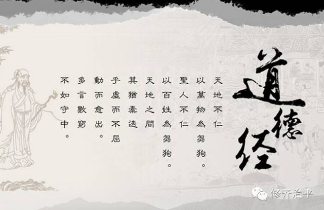 儒家,道家,佛家哲学的核心思想_道家代表人物及思想_道家代表性思想