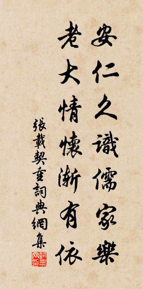 儒家美学影响下的设计表现有_儒家思想在美学中何以体现_汉朝法律制度儒家化的体现