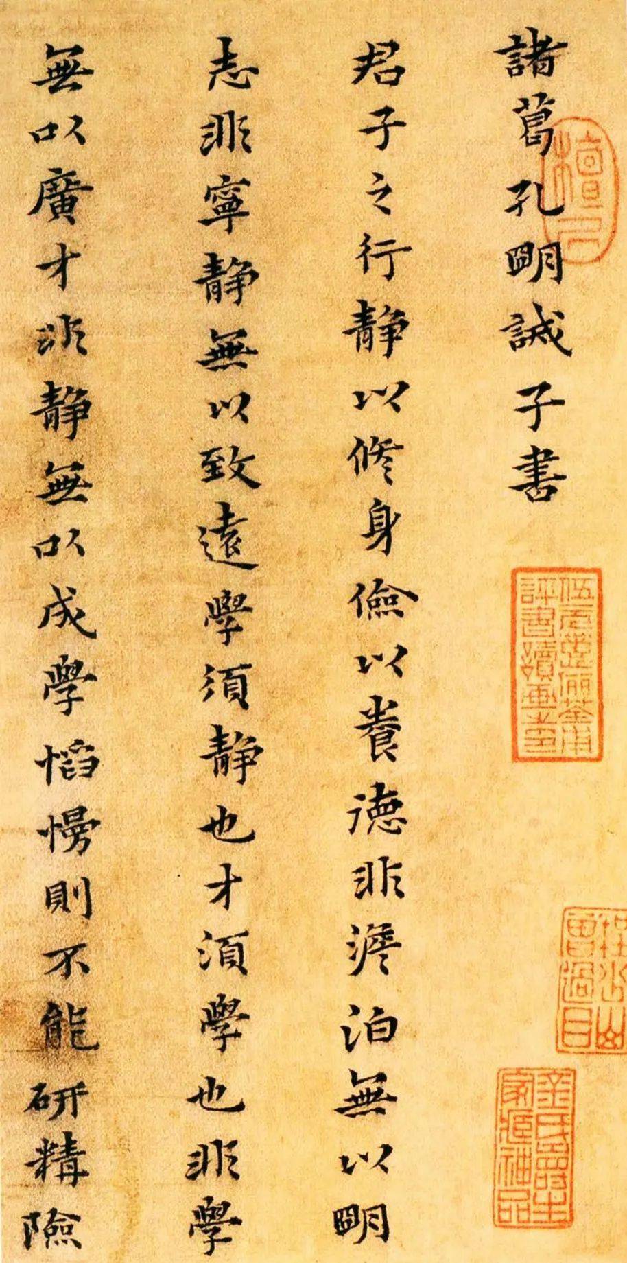 汉朝法律制度儒家化的体现_儒家美学影响下的设计表现有_儒家思想在美学中何以体现