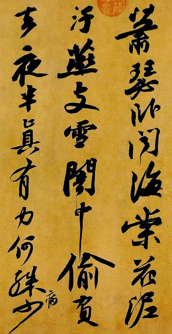 儒家思想在美学中何以体现_儒家美学影响下的设计表现有_汉朝法律制度儒家化的体现