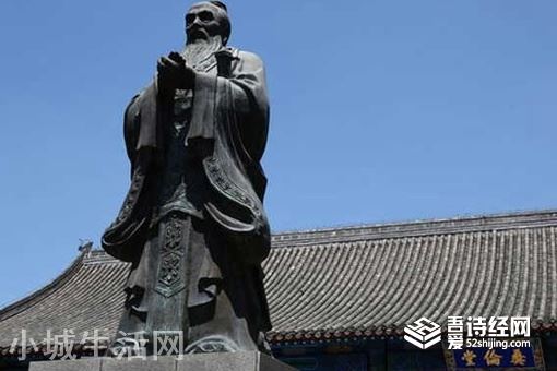 儒家思想在当今社会的现实意义
