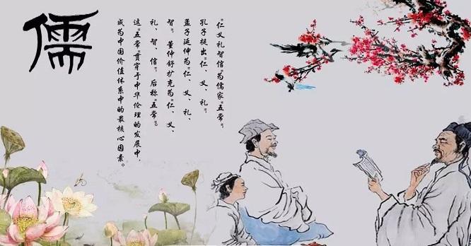 汉武帝时期儒家思想的发展趋势_儒家思想的地位在汉武帝时期发生了怎样的变化