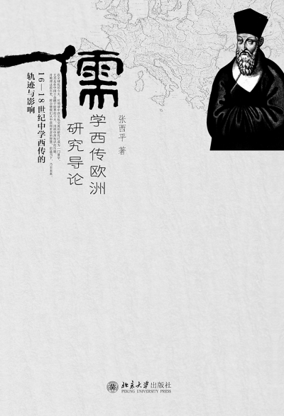 儒家思想与道家思想在当今社会的意义_儒家道家思想的当代价值_儒家道家思想对现代社会的影响
