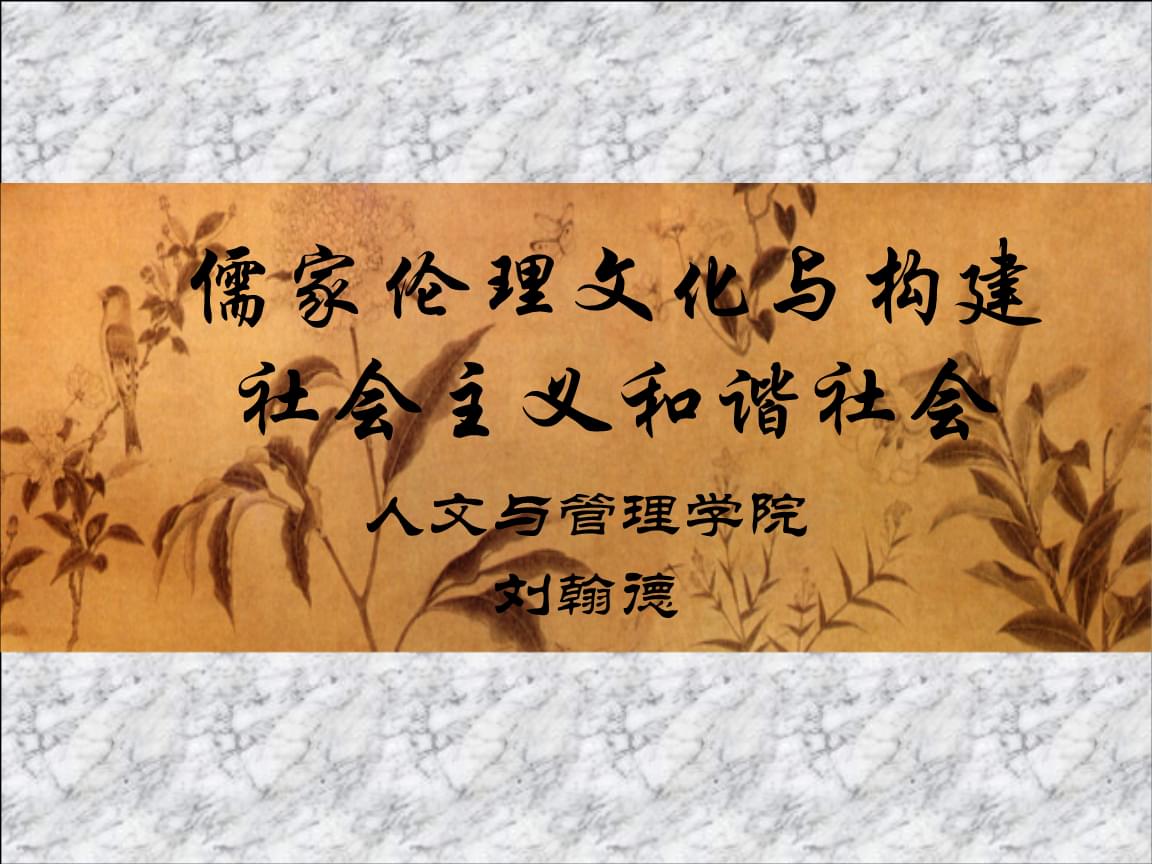 儒家道家思想的当代价值_儒家道家思想对现代社会的影响_儒家思想与道家思想在当今社会的意义
