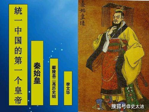 秦始皇对儒家思想的态度_秦始皇对儒家思想的态度_秦始皇对儒家思想的态度