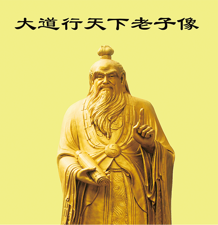 对儒家道家思想的理解和看法_儒家道家的观点_看法儒家道家思想理解错误的是