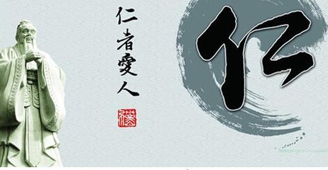 您真的了解儒家学说的内涵吗？它的九大核心思想不可不知！
