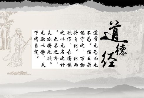 儒家思想和_儒家思想根本思想_老庄思想与儒家思想的根本区别