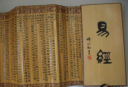 中国传统文化周易心得体会_周易与传统文化论文2000字_周易与传统文化论文