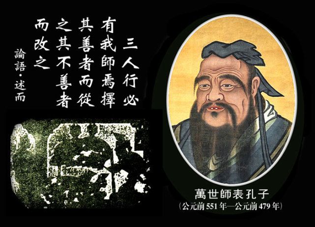 儒家思想多少年了_儒家思想在中国多少年历史_儒家思想至今多少年