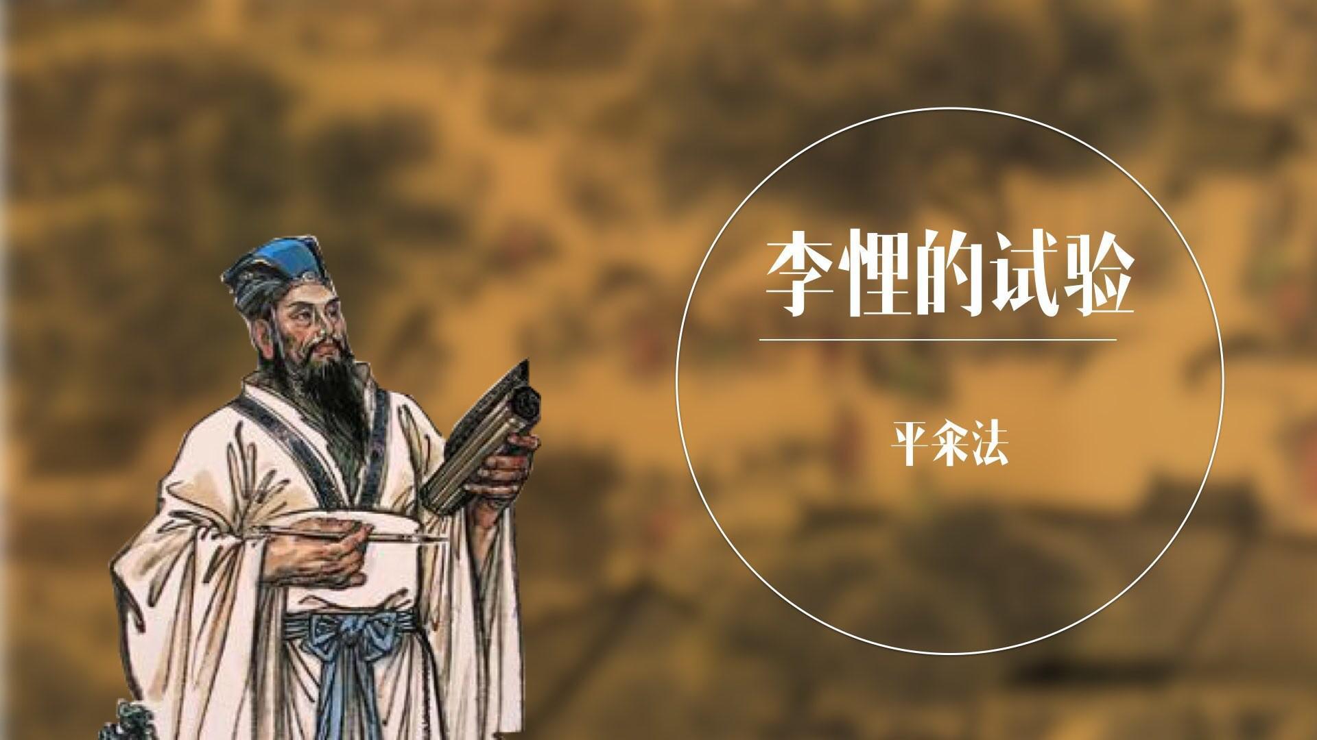 儒家思想的集大成者是_先秦儒家思想的集大成者是谁_战国儒家思想集大成者