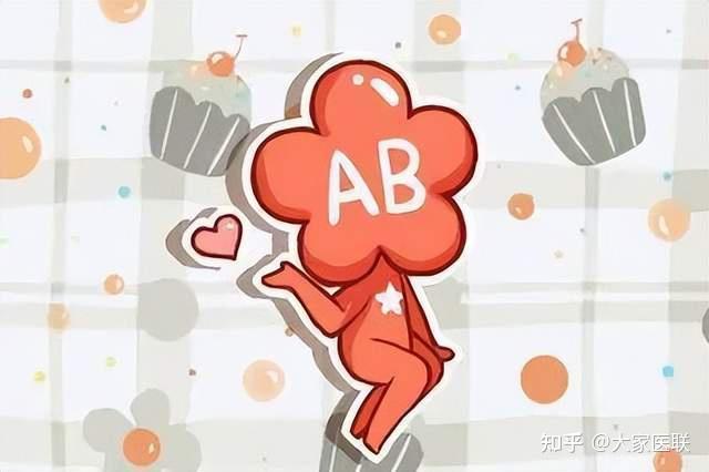 ab型血人格特点_血型a和b性格_ab型血的人是什么性格