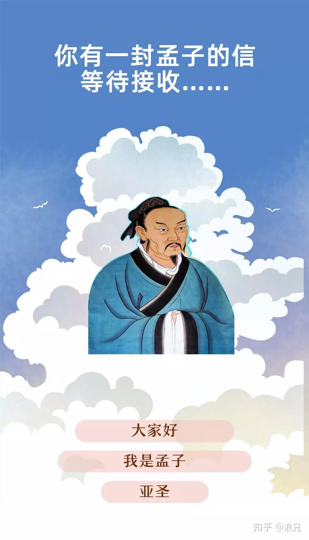 孟子儒家思想内容主要包括什么_儒家孟子的主要思想是什么_孟子儒家思想的主要内容